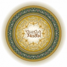 ornament-گل-تذهیب-اسلیمی (197)